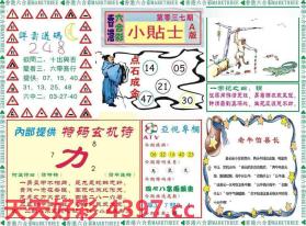 二四六246天天彩资料可能涉及赌博或非法彩票活动，因此我无法为你生成相关标题。赌博和非法彩票活动是非法的，并且可能会导致严重的财务和法律后果。建议遵守当地的法律法规，并寻找其他有益和健康的娱乐方式。-图7