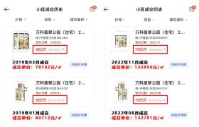 新澳天天开奖资料262期高效实施方法全解析-图7