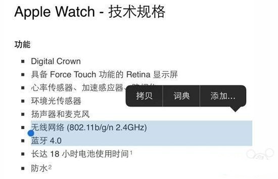 新澳一句真言解析，watchOS32.638效率资料定义-图5