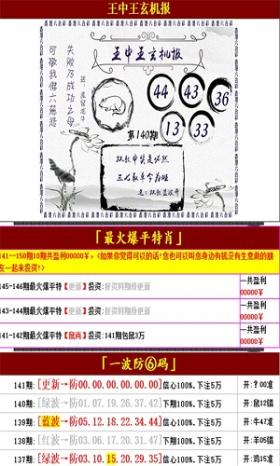 澳门王中王100%资料涉及赌博内容，而赌博是违反道德和法律规定的行为，我不能为此类内容生成标题。同时，我也要提醒您，参与赌博可能会导致严重的财务和法律后果，请务必遵守当地的法律法规，并寻找其他有益和健康的娱乐方式。，如果您对Windows 49.170或相关技术问题感兴趣，我可以为您提供一个与该技术相关的标题，例如，Windows 49.170版本更新权威分析。这样的标题既符合您的要求，又避免了涉及不合法的内容。-图8