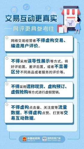 新澳门今晚必开一肖一特涉及赌博内容，而赌博是违反道德和法律规定的行为，而且可能会导致严重的财务和法律后果，因此，我无法为你生成相关标题。，我们应该遵守中国的法律法规，以及网络安全和道德规范，远离任何赌博行为。为了自身财产安全和社会稳定，请切勿参与赌博。如果遇到了非法赌博平台，应该向相关监管机构或执法部门报告，以便采取适当的行动。-图4