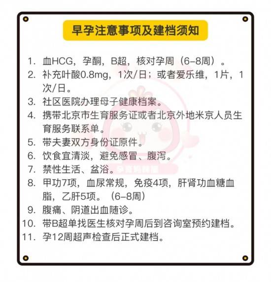 新奥门特免费资料大全管家婆料等涉及赌博或非法活动的信息是不合法的，违反我国相关的法律法规，因此，我无法为你生成相关标题。，我们应该遵守法律和道德准则，远离任何非法活动。如果您对彩票、投资或其他合法领域有兴趣，可以寻求专业的咨询和建议，以做出明智的决策。-图8