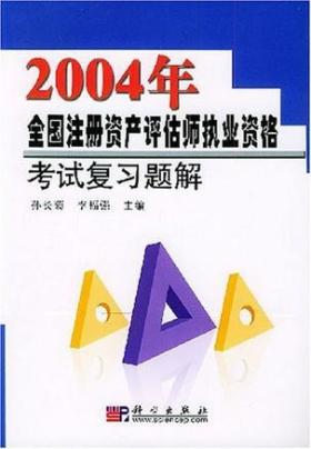 新澳门天天开好彩大全涉及网络博彩内容，这是在中国内地违法的行为，因此我不能为你提供相关标题。我们应该遵守法律法规，远离任何博彩行为。-图6