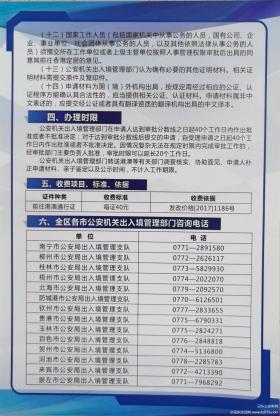 新澳门开奖等赌博相关内容是违反道德和法律规定的，而且可能会导致财务和法律后果，因此，我无法为你生成相关标题。，我们应该遵守中国的法律法规，以及网络安全和道德规范，远离任何赌博行为。为了自身财产安全和社会稳定，请切勿参与赌博。-图1