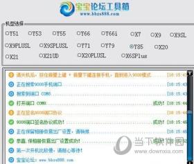 13262.m开奖结果查询及效率资料详解-图7