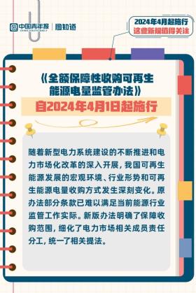 跑狗图等赌博相关内容是违法的，并且可能会导致严重的财务和法律后果，因此，我无法为你生成相关标题。，赌博不仅违反了法律法规，而且也会对个人和家庭造成极大的伤害。我们应该遵守中国的法律法规，以及网络平台的相关规定，远离任何赌博行为。同时，我们也应该提高警惕，不要被不法分子利用，保护好自己的财产和权益。-图7