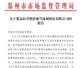 2023年澳门三肖三码期期准_解答落实_最新答案_VS219.229.98.244-图5