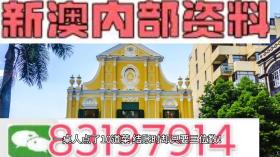 2023澳门管家婆资料等可能涉及赌博或非法活动的信息，因此我无法为你生成相关标题。赌博是违反道德和法律规定的行为，而且可能会导致严重的财务和法律后果。建议遵守中国的法律法规，以及网络安全和道德规范，远离任何赌博行为。，如果你有其他合法、合规且积极健康的内容需要生成标题，我会非常乐意帮助你。例如，关于产业升级、金融发展等话题，我可以为你提供更具创意和吸引力的标题。请随时告诉我你需要的内容方向，我会尽力为你提供帮助。-图2