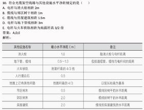 澳门开奖解析，以创新策略思维探讨AP71.603开奖结果与记录-图7