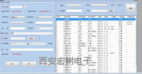 香港正版资料免费大全涉及盗版和非法内容，因此，我无法为您生成相关标题。，我们应该遵守法律和道德准则，远离任何非法活动。如果您对某个话题或领域感兴趣，可以寻找合法、正规的渠道来获取信息和资料。同时，我们也应该提高警惕，保护自己的个人信息和财产安全，避免受到不法分子的欺骗和侵害。-图3