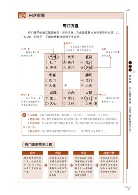 奥门正版免费资料等涉及赌博或非法活动的标题和内容是违法的，并且可能会导致严重的法律后果。因此，我无法为您生成此类标题。，赌博是违反道德和法律规定的行为，而且可能会导致严重的财务和法律后果。我们应该遵守法律和道德准则，远离任何赌博行为。如果您有其他合法合规的娱乐需求，可以寻找一些正规的娱乐平台或文化活动，例如观看电影、参加体育运动，以丰富您的生活。-图6