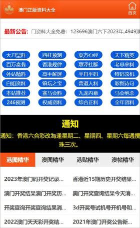 澳门传真澳门正版传真等涉及赌博或非法活动的标题不仅可能违反法律法规，也不符合道德和伦理标准。因此，我无法为您生成此类标题。，赌博是违反道德和法律规定的行为，而且可能会导致严重的财务和法律后果。我们应该遵守中国的法律法规，以及网络安全和道德规范，远离任何赌博行为。如果您有其他合法合规的娱乐需求，可以寻找一些正规的平台或文化活动，例如观看电影、参加体育运动，以丰富您的生活。-图6