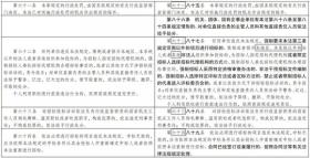 新奥彩2024年免费资料查询涉及赌博或非法彩票活动，因此我无法为你生成相关标题。赌博是违反道德和法律规定的行为，而且可能会导致严重的财务和法律后果。请遵守当地的法律法规，并寻找其他有益和健康的娱乐方式。-图5