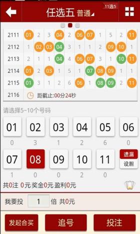 2024澳门天天六开彩涉及赌博活动，而赌博是违反道德和法律规定的行为，我不能为您生成相关标题。，赌博可能会导致严重的财务和法律后果，对个人和家庭造成极大的伤害。我们应该遵守中国的法律法规，以及网络安全和道德规范，远离任何赌博行为。如果您面临困难或需要帮助，建议寻求合法合规的途径，如咨询专业人士或相关机构，寻求帮助和支持。-图5