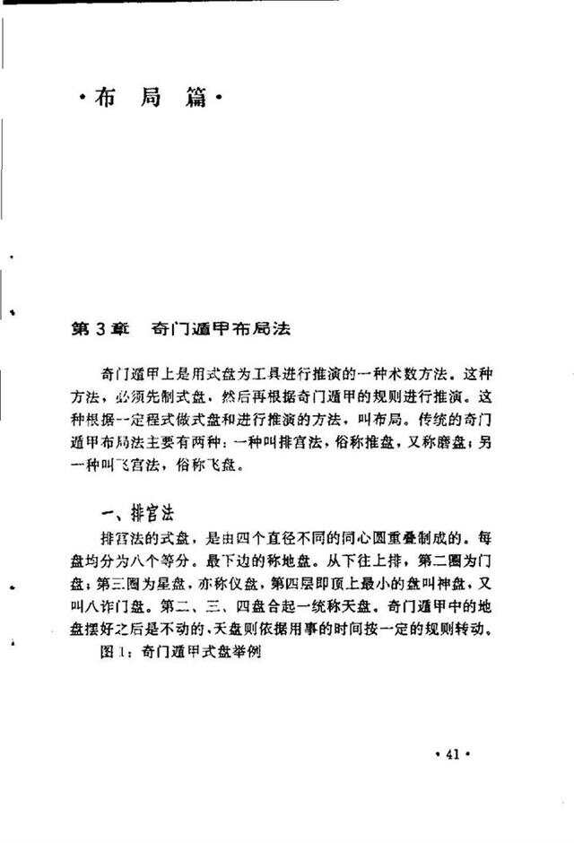 奥门内部最精准免费资料等涉及赌博或非法活动的信息是不合法的，也是不可靠的，因此我无法为你生成相关标题。赌博是违反道德和法律规定的行为，可能会导致严重的财务和法律后果。请遵守中国的法律法规，以及网络安全和道德规范，远离任何赌博行为。，如果你对某个领域感兴趣，想要获取相关信息或资料，建议通过合法、正规的途径进行查找和获取。例如，可以查阅相关的书籍、论文、网站或咨询专业人士，以获取准确、可靠的信息和知识。-图7