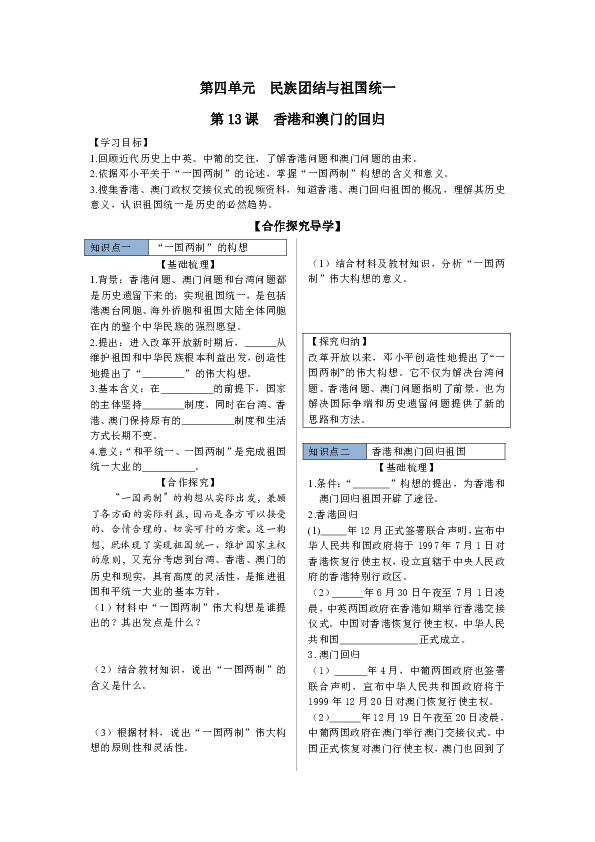 澳门2024最新资料及灵活解析指南-图6