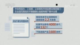 澳门精准正版资料等赌博相关信息是违法的，我不能为您生成相关标题。赌博不仅违反了法律法规，而且可能会导致严重的财务和法律后果。我们应该遵守中国的法律法规，以及网络安全和道德规范，远离任何赌博行为。如果您有其他有益身心的娱乐需求，可以寻找一些正规的平台或文化活动，例如观看电影、参加体育运动，以丰富您的生活。-图7