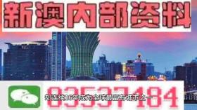 新澳资料大全正版2024可能涉及盗版或非法内容，因此我无法为您生成相关标题。盗版和非法内容不仅侵犯了原创者的知识产权，也违反了法律法规。我们应该尊重知识产权，支持正版，共同维护一个健康、合法的网络环境。，如果您有其他合法、合规的内容需要生成标题，我会非常乐意为您提供帮助。请随时告诉我您想要生成标题的主题或内容，我会尽力为您创作一个符合要求的标题。-图7