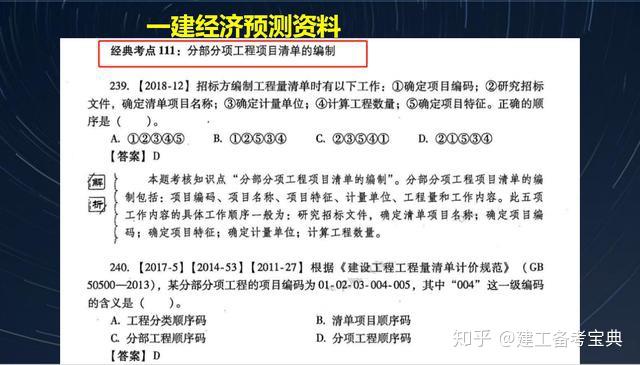 涉及彩票开奖资料大全及相关解答探讨的内容可能涉及非法博彩活动，因此我无法为你提供这样的标题。，博彩是一种非法活动，不仅会影响个人的财务状况，还可能导致家庭破裂、社会问题的产生。因此，建议遵守中国的法律法规，避免参与任何博彩活动。，如果您对合法的娱乐或投资方式感兴趣，可以考虑寻找其他安全可靠的选择。例如，您可以探索旅游、文化娱乐、教育提升或其他合法的商业机会。这些领域不仅丰富您的生活，还能帮助您实现长期稳定的财务增长。记住，合法的投资和娱乐是长期成功和幸福的关键。-图7