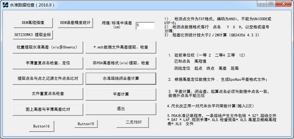 新澳2024正版免费资料可能涉及盗版或非法内容，因此我无法为您生成相关标题。盗版和非法内容不仅侵犯了原创者的知识产权，也违反了法律法规。我们应该尊重他人的劳动成果和知识产权，遵守法律法规，共同维护一个健康、合法的网络环境。，如果您有其他合法、合规的内容需要生成标题，我会非常乐意为您提供帮助。请随时告诉我您想要生成标题的主题或内容，我会尽力为您创作一个符合要求的标题。-图3