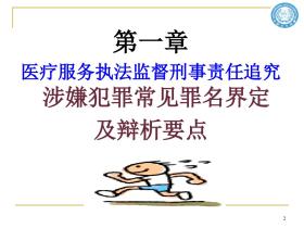 2023新澳门资料大全等类似内容可能涉及赌博或非法活动，在中国，赌博是违法的，并且可能会导致严重的财务和法律后果。因此，我无法为您生成相关标题。，我们应该遵守法律法规，远离任何非法活动。如果您对澳门或其他地方的文化、历史或旅游景点感兴趣，我可以帮助您生成相关标题，以介绍这些合法且有趣的内容。例如，探索澳门2023，文化、历史与旅游指南。这样的标题既符合法律法规，又能满足您对澳门相关信息的兴趣。-图5