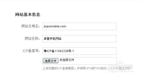 新澳精准资料与实地计划验证策略-图3