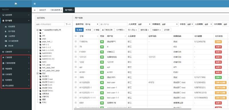 新澳门最新开奖记录查询等赌博相关内容违反我国法律法规，因此，我无法为你生成相关标题。，赌博是违反道德和法律规定的行为，而且可能会导致严重的财务和法律后果。我们应该遵守中国的法律法规，以及网络安全和道德规范，远离任何赌博行为。如果您有其他有益身心的娱乐需求，可以寻找一些正规的平台或文化活动，例如观看电影、参加体育运动，以丰富您的生活。-图8