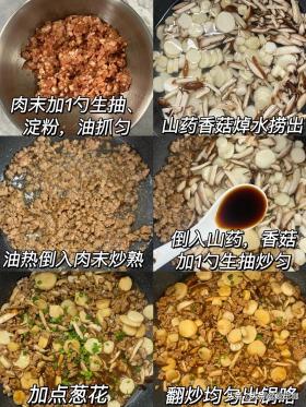 寒冬中老年人养生佳品，健脾益胃、降血糖的优选食物-图12