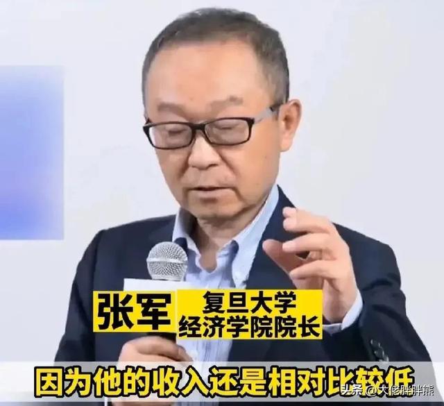 张军称高储蓄率反映老百姓手里没钱，引网友赞同-图3