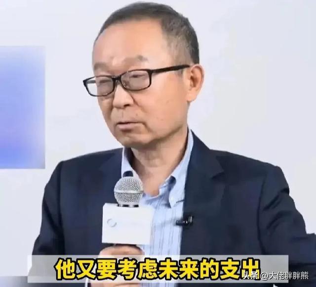 张军称高储蓄率反映老百姓手里没钱，引网友赞同-图4