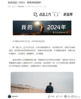 苹果官网突降最高800元，小米投资健身公司-图5